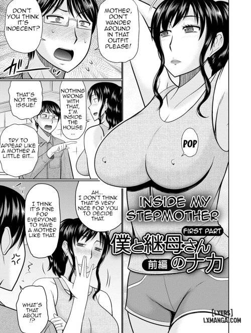 Inside my Stepmother 