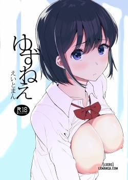 Yuzu-nee 