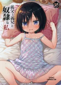 Gifu to Gikei to Dorei na Watashi 1 