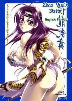 Zhao Yun's Sister 
