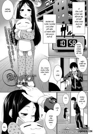 Yume no Naka 