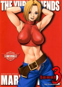 Yuri & Friends Mary Special 