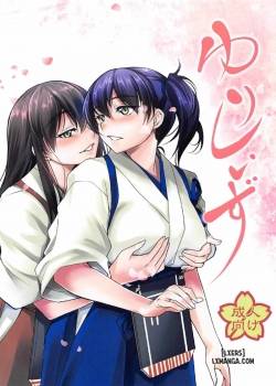 Yuri Shiizu 