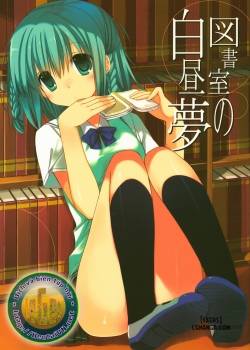 Toshoshitsu no Hakuchuumu 
