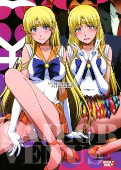 Venus ga Oji-san ni Camera Mesen 
