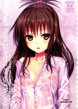 Wished World Debauched World 