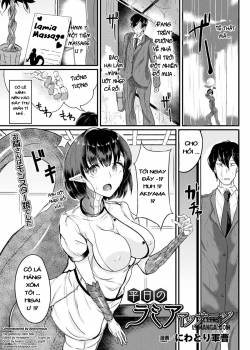 Weekday Lamia Massage 