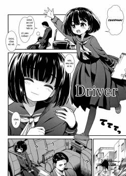 Untenshu 