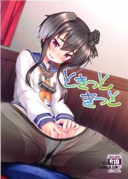 Tokitsu to Kitsu to 
