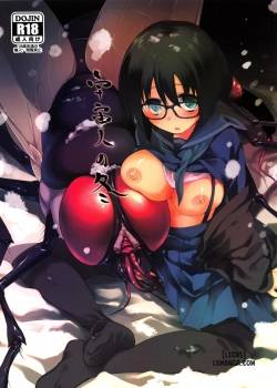 Uchuujin no Fuyu 