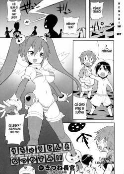 Uchuujin to Natsuyasumi!! 