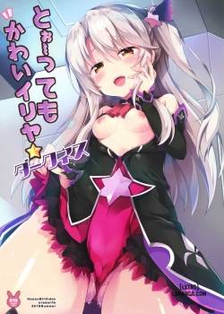 Too~ttemo Kawai Illya Darkness 