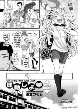 Undou Shiyo - Trying to H Exercise 