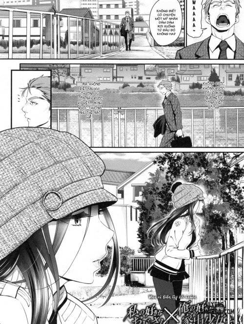 Watashi no Sukina Ojisan X Ore no Sukina Iedeshoujo 