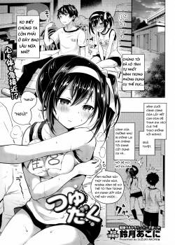 Tsuyudaku 