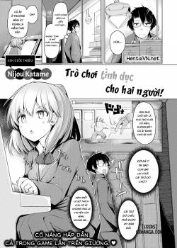 Two Player Sex 