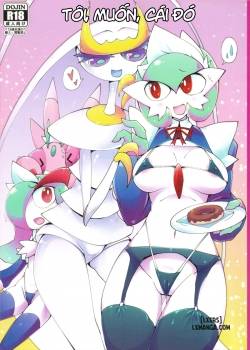 Watashi, Sore, Hoshii desu 