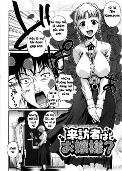 The Visitor's An Ojou-sama 