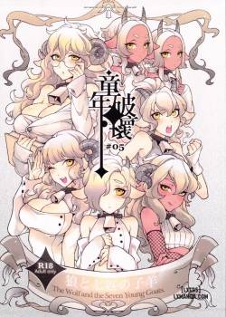 The Wolf And The Seven Young Goats 
