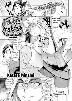 Trouble Problem Consultation 