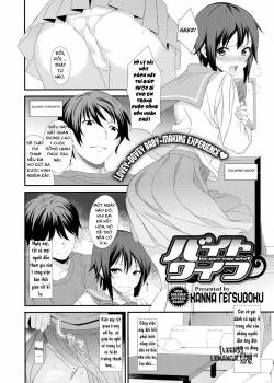 The Part-Time Wife 