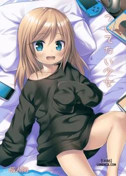 Tsuitenai Shoujo 