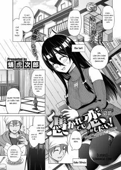 Tsukaretemo Koi ga Shitai! Ichi-wa 
