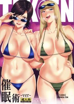 Tekken ~Saiminjutsu Ver 