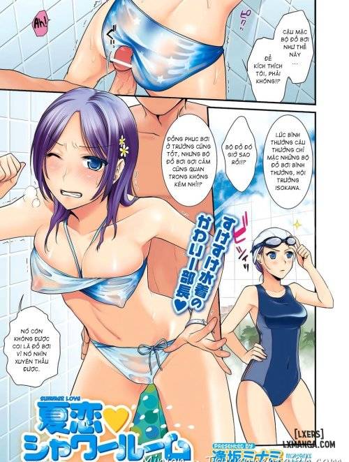 Summer Love Shower Room 