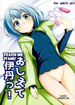 Teach me Itami! 
