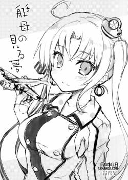 Teibo no Miru Yume 