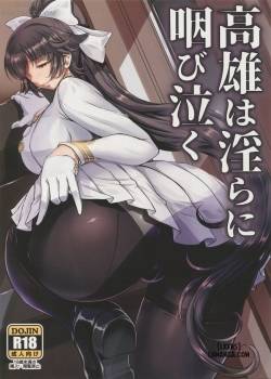 Takao's Dirty Cries 