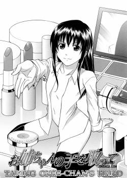 Taking Onee-chan's Hand 