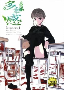 Takoukan 
