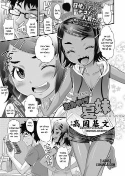 Souvenir Summer Sister 