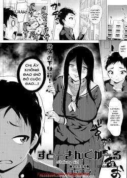 Stalking Girl 
