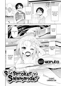 Super Stroker Salamander 