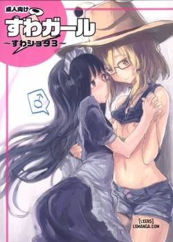 Suwa Girl ~ Suwa Shota 3 