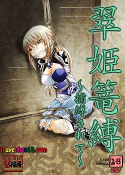 Suiki Kagobaku ~Hobaku Sarete 