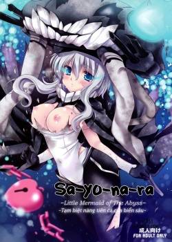 Shinkai no Ningyohime 