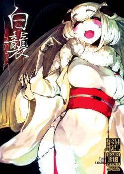 Shiragasane 