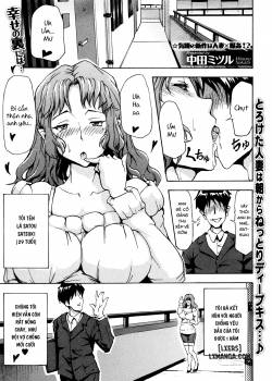 Shiawase no Uraniwa 
