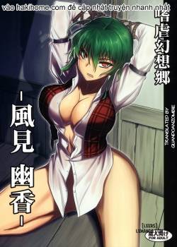 Shigyaku Gensoukyou - Kazami Yuuka 