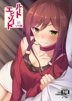 Route Episode in Lisa-nee 