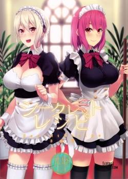 Secret Recipe 3 