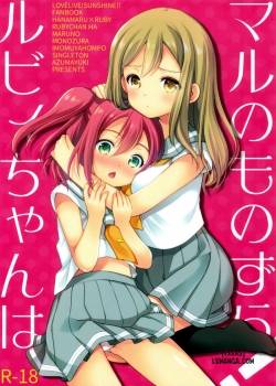 Ruby-chan belongs to Maru zura! 