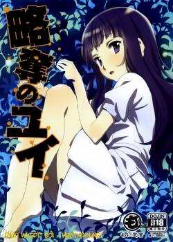 Ryakudatsu no Yui 