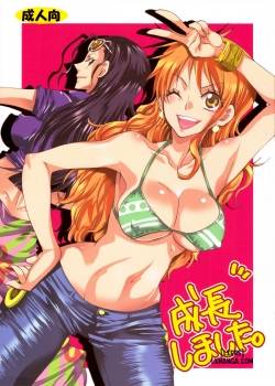 Seichou Shimashita 
