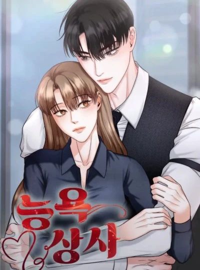 〖18+〗- Sự Lăng Nhục Của Cấp Trên 