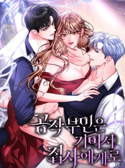 〖18+〗- Công Tước Phu Nhân Bò Đến Chỗ Quản Gia 